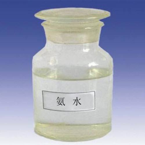 氨水